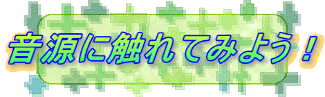 ɐGĂ݂悤I